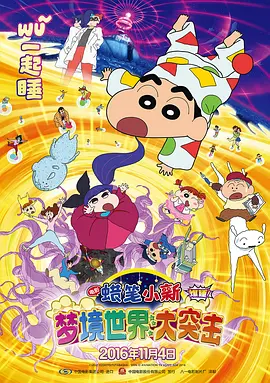 春香传